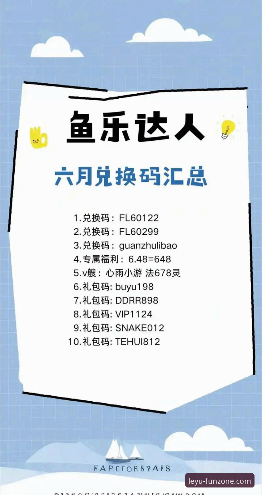 乐鱼app官方渠道2026最新版本 为什么2026年乐鱼app官方渠道最新版本值得每个体育爱好者关注?