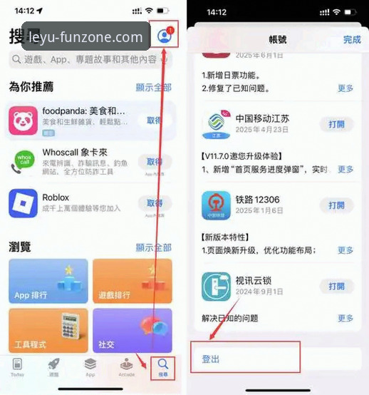 如何快速掌握乐鱼app使用教程？从下载到登录的完整指南
