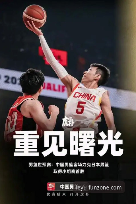 乐鱼app官网首页 资深用户分享:在乐鱼体育平台沉浸式复盘CBA爆冷夜,皮特森38分如何击碎北京连胜