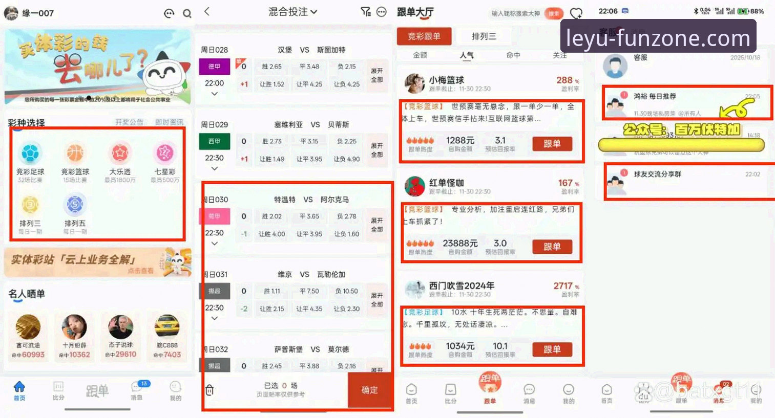 乐鱼app流畅体验 乐鱼体育平台vs传统体育APP:流畅体验对比分析与实测数据