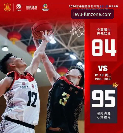 乐鱼app官网 资深用户分享:在乐鱼体育平台沉浸式复盘中国女篮关键胜利