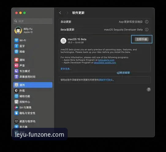 乐鱼体育平台官方App下载与使用全教程：从获取到精通